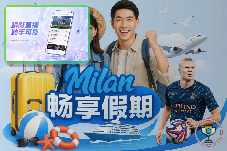 快速发展记录
